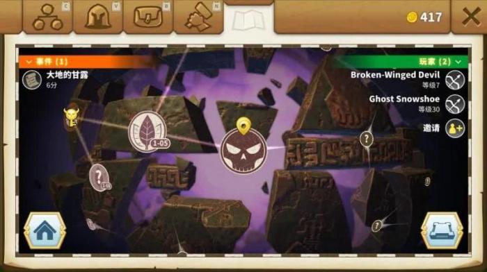 传送门骑士大地的甘露蛆虫在哪3