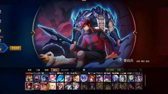 英魂之刃端游在哪加好友啊1