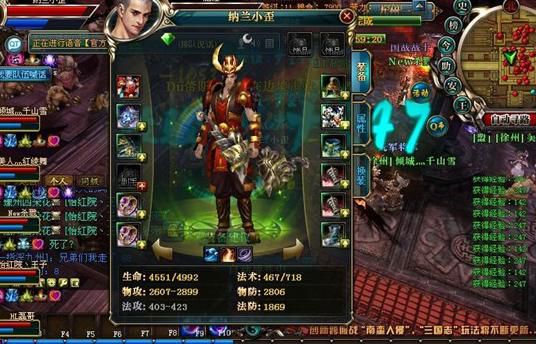 御龙在天成就奖励怎么拿1