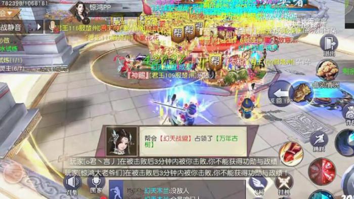 御龙在天成就奖励怎么拿2