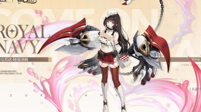 碧蓝航线流星怎么获得2