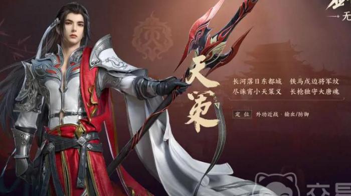 剑网三职业有哪些2