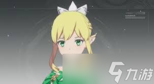 星痕共鸣刀剑神域莉法怎么捏脸2