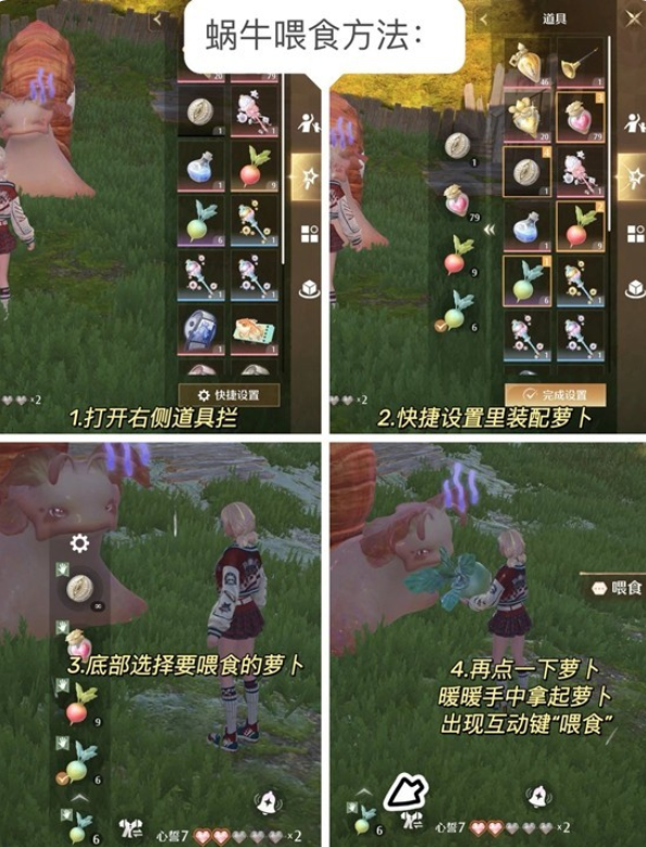 无限暖暖窝壳晶怎么获得5