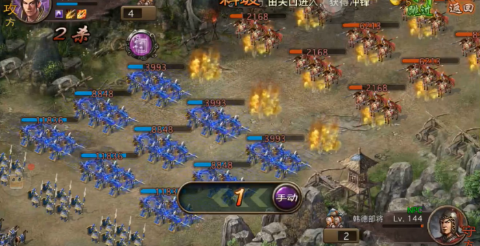 攻城掠地手游144怎么过3