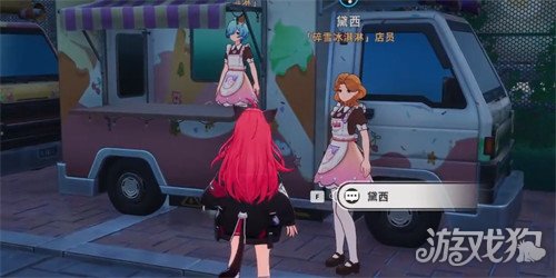 异环雪天任务怎么完成2