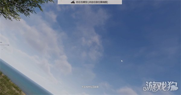 失控进化生存模式怎么玩2