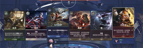 王者万象棋沈梦溪怎么玩3