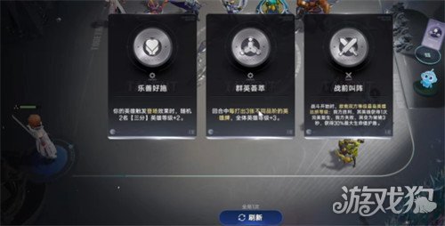 王者万象棋金币怎么获得2