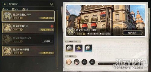 白银之城线索板有什么用_白银之城歌曲 白银之城线索板有什么用_白银之城歌曲