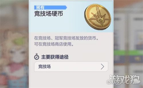 空灵诗篇积分怎么获得4