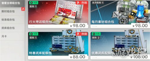 明日方舟终末地源石交易所是什么3