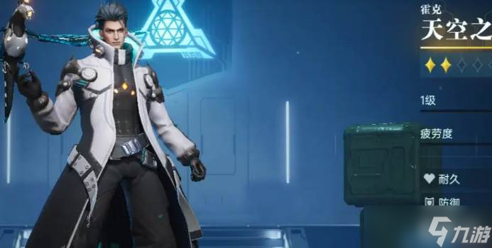 群星纪元战术队怎么玩2