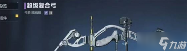 逆战未来强力玩法流派推荐指南2