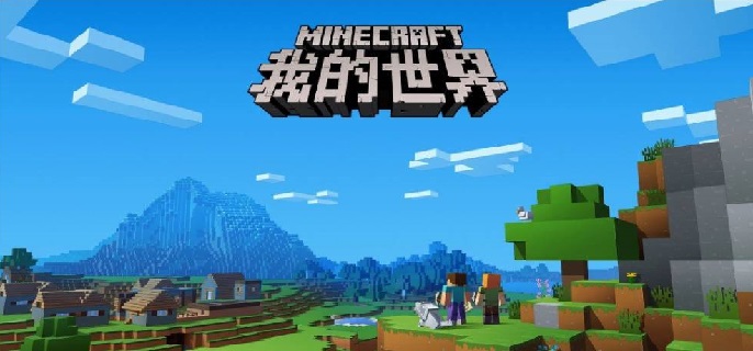 我的世界红石大炮怎么做1