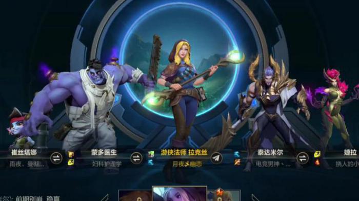 英雄联盟哪一路最能代表实力1