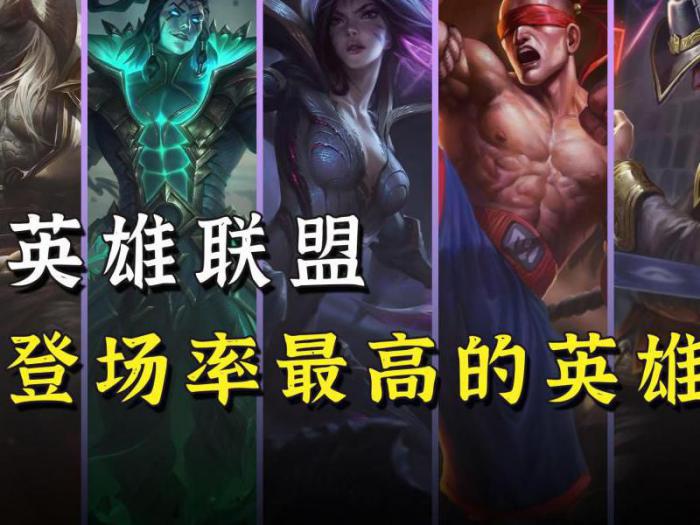 英雄联盟哪一路最能代表实力2