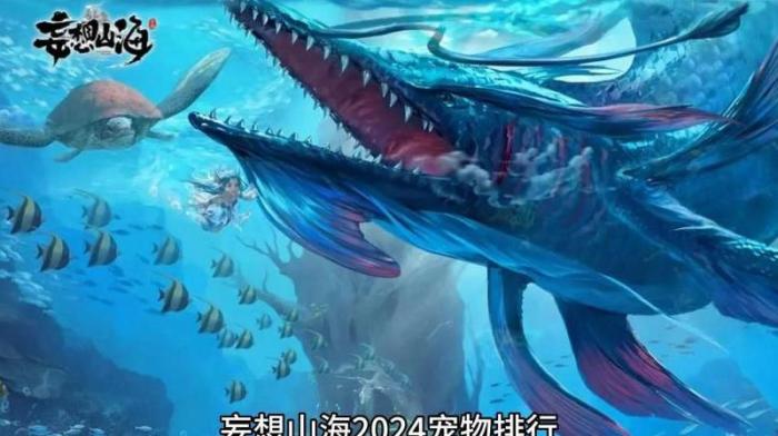 妄想山海到底该选什么角色1