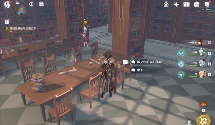 原神如何解锁骑士备考之道2