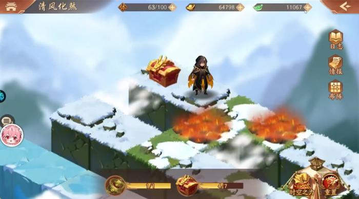 少年三国志2黑衣人怎么过去2