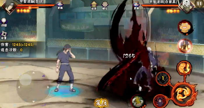 火影忍者手游百战鼬怎么玩3