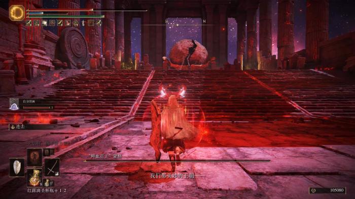 艾尔登法环蒙格温王朝怎么去3