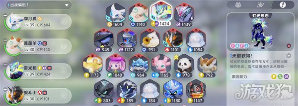 伊莫克制关系是什么2