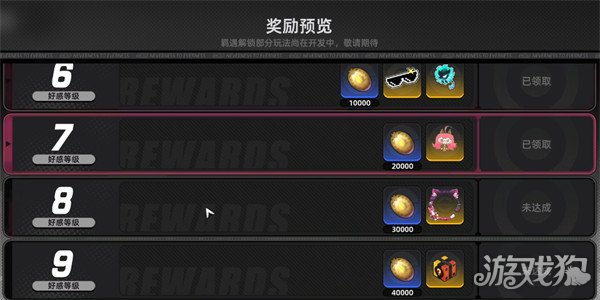 异环免费服装怎么获得1