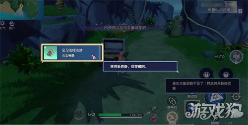 悠星大陆见习牧师套装怎么获得1