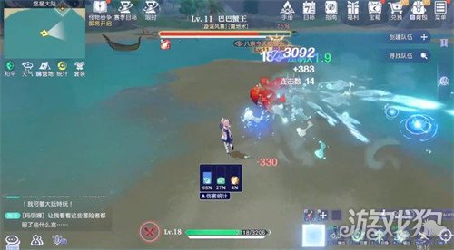 悠星大陆见习牧师套装怎么获得2