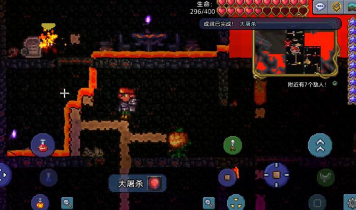 泰拉瑞亚肉山后有哪些新的地下城可以挑战1