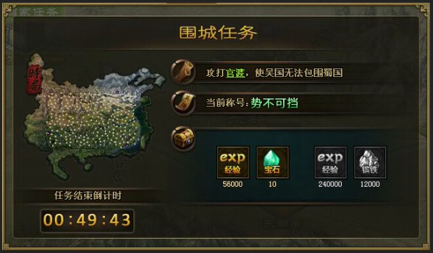 攻城掠地桃园三结义的要求包含哪些属性3