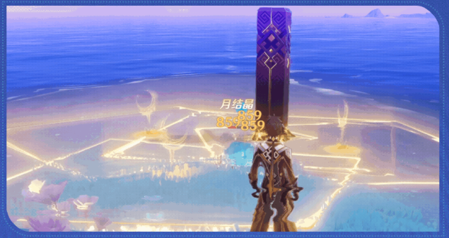 原神月结晶反应怎么触发4