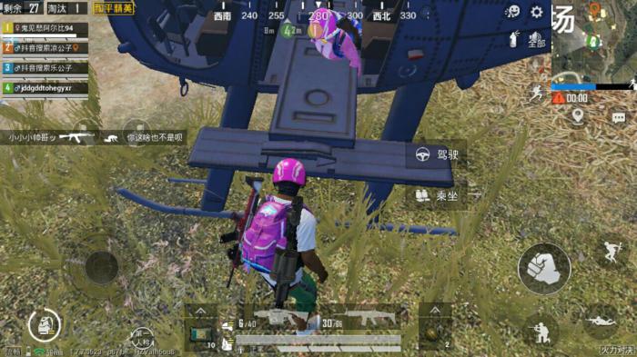 绝地求生如何获得皮肤降落伞2