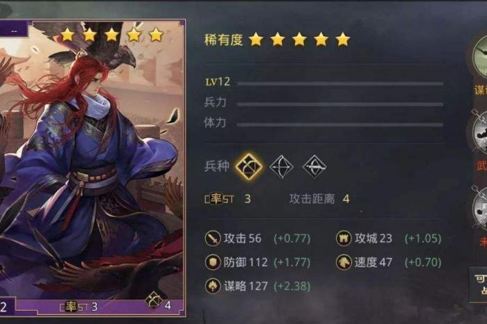 率土之滨贾翊怎么玩1