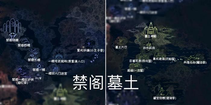 光遇黑篷先祖在哪里1