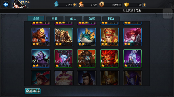 乱斗西游平民哪个组合好1