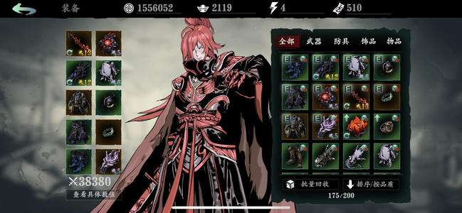 影之刃剩余百分比血量技能是否适合所有游戏玩法2