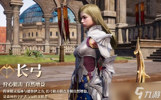 零度曙光弓箭怎么玩1