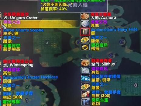 魔兽世界高级制皮多少级可以学1