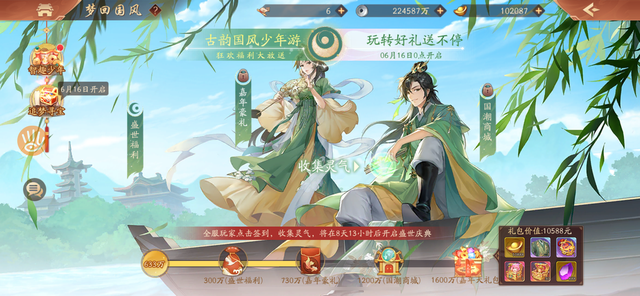 少年三国志零巅峰币用作兑换时可获得什么3