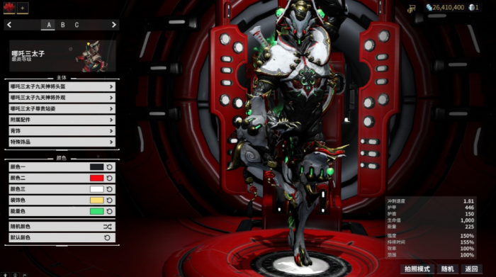 星际战甲哪吒圣装怎么刷3