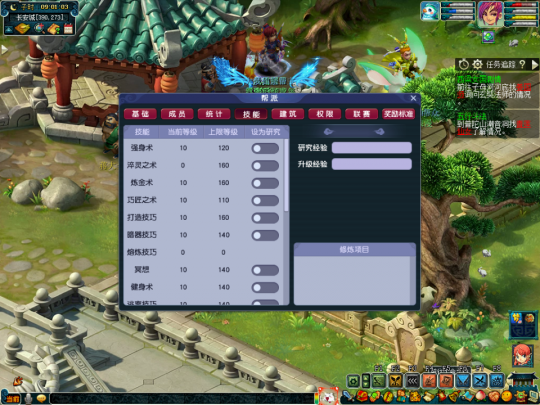 梦幻西游如何开启帮派建设2