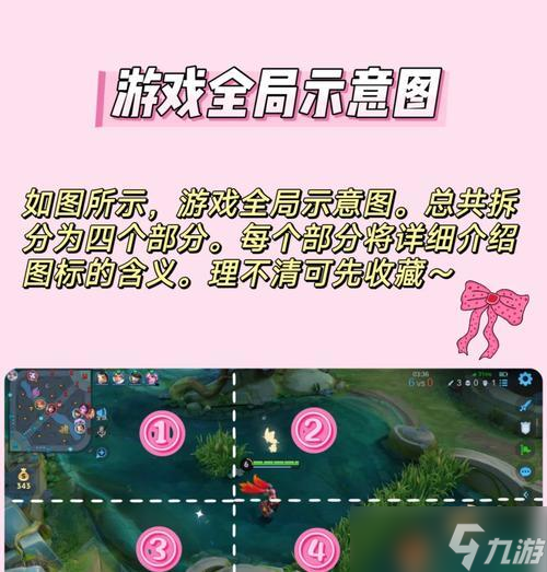 稷下在王者荣耀中怎么关闭2