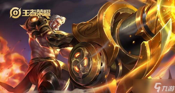 王者荣耀黄忠暴力玩法攻略1