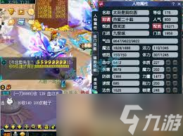 梦幻西游九黎城175装备展示图都有啥3