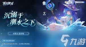 DNF2026黑暗武士时装属性_dnf100黑暗武士