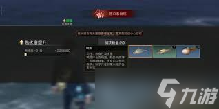 明日之后怎么提升钓鱼等级1