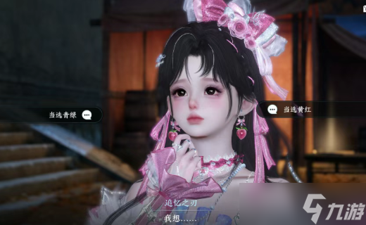 逆水寒手游敦煌全部人间及结局汇总6