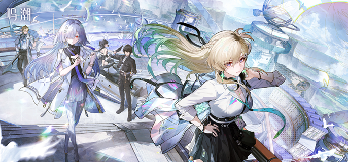 鸣潮3.0版本下半卡池怎么抽1